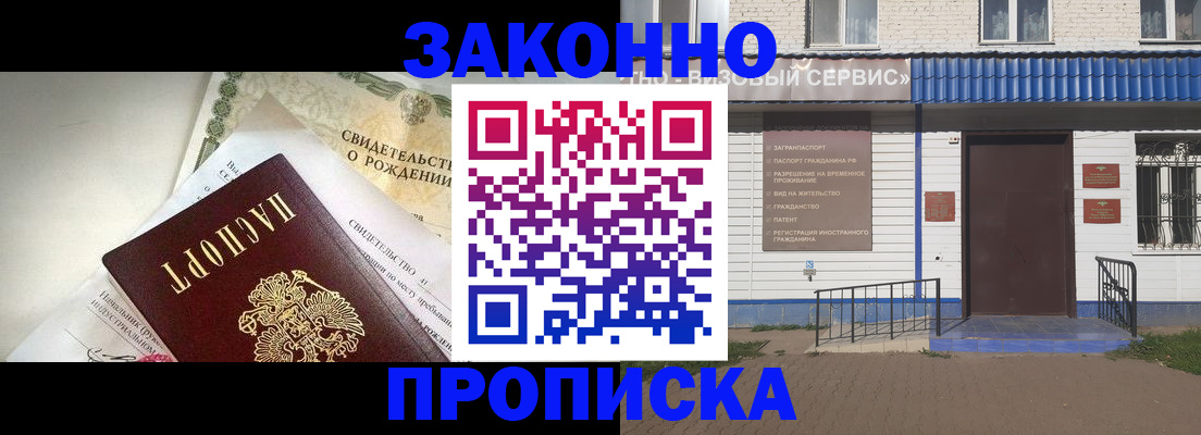 миграционный учет в Сухиничи